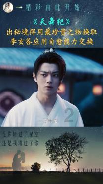 高筋面粉是用来做馒头好吃吗？游戏画面