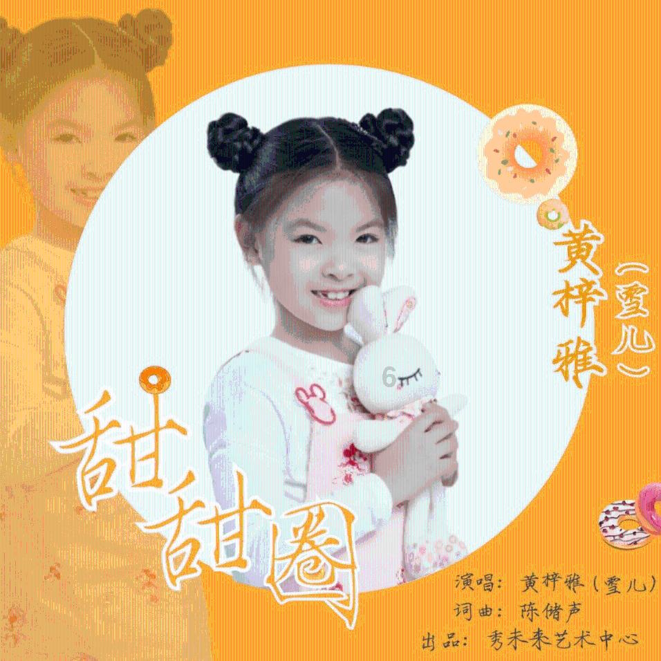 森系丛林